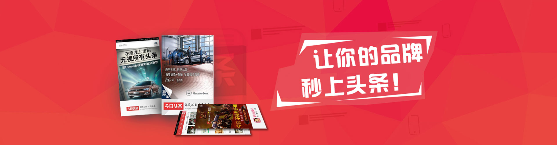 海伦信息流优化师