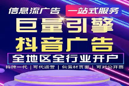Sem优化公司案例：打造高效广告投放方案